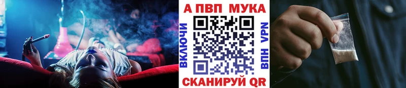 Купить  Сим  APVP VHQ 