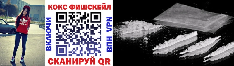 Купить  Сим  COCAIN Колумбийский 