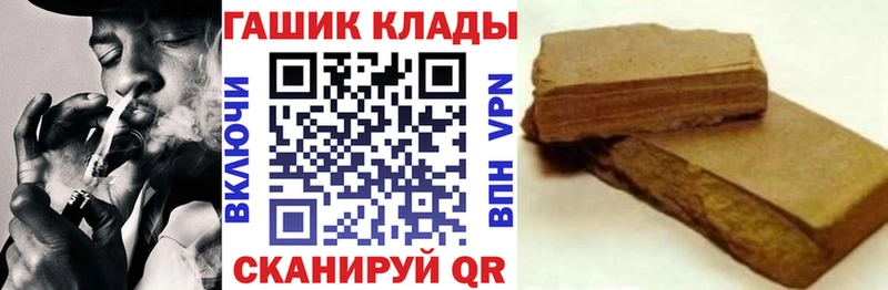 Купить закладки  Сим  ГАШИШ 40% ТГК 