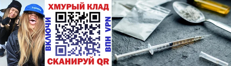 Героин Heroin  Купить где  Сим 