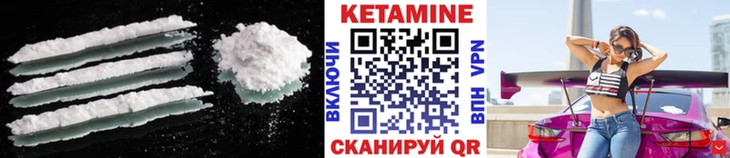 Купить где  Сим  Кетамин ketamine 