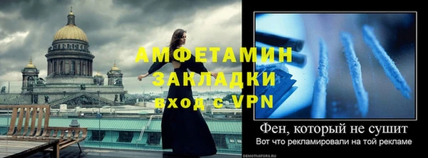 соль ск Богородицк