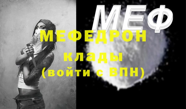 первитин Баксан