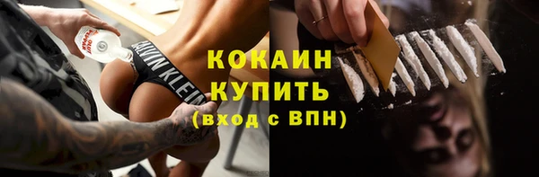 первитин Баксан