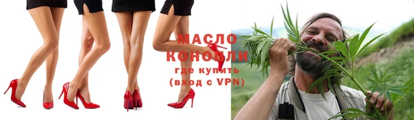 ALPHA PVP Богородск