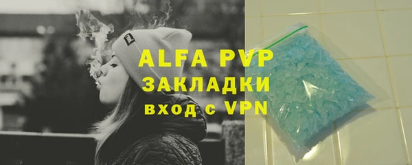 a pvp Балахна