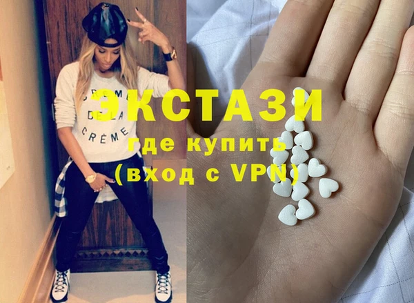 первитин Баксан