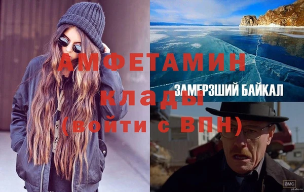 ALPHA PVP Богородск