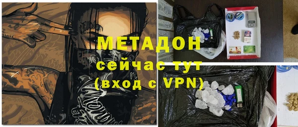 соль ск Богородицк