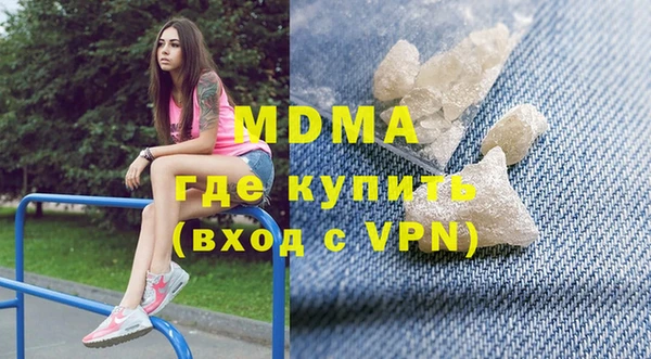 ALPHA PVP Богородск