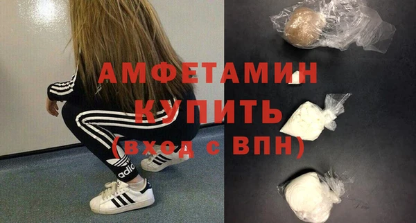 первитин Баксан