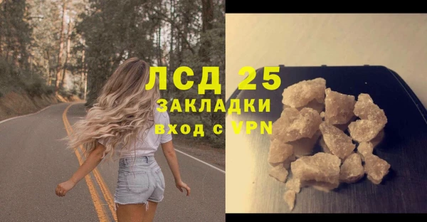 mix Балабаново