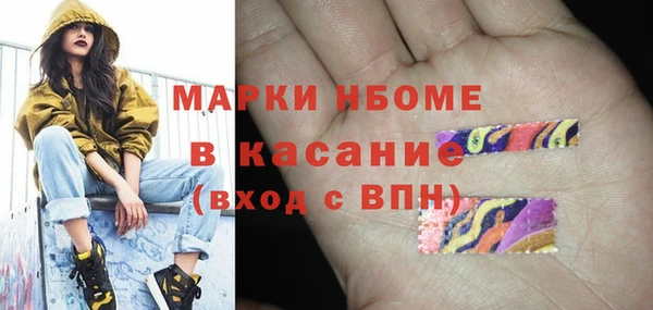 первитин Баксан