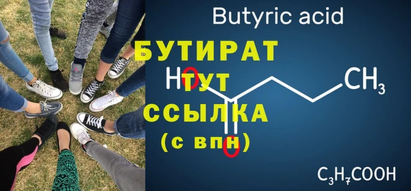 соль ск Богородицк