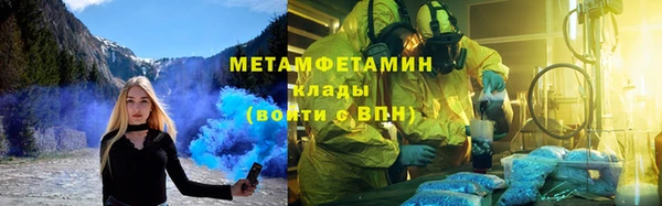 первитин Баксан