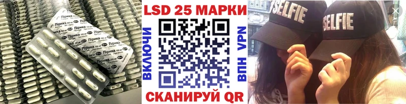 Купить  Сим  Лсд 25 экстази ecstasy 