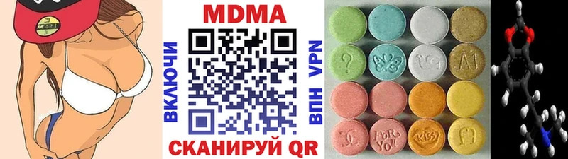 Купить где  Сим  МДМА VHQ 