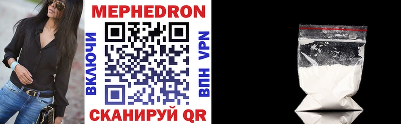 МЕФ VHQ Купить где Сим