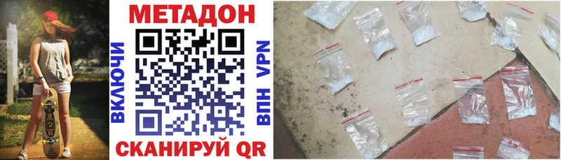Купить  Сим  Метадон кристалл 
