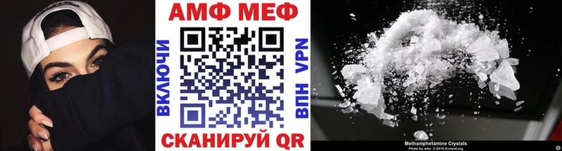 Метамфетамин витя  Купить  Сим 