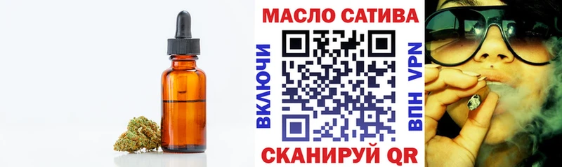 ТГК концентрат  Купить закладки  Сим 